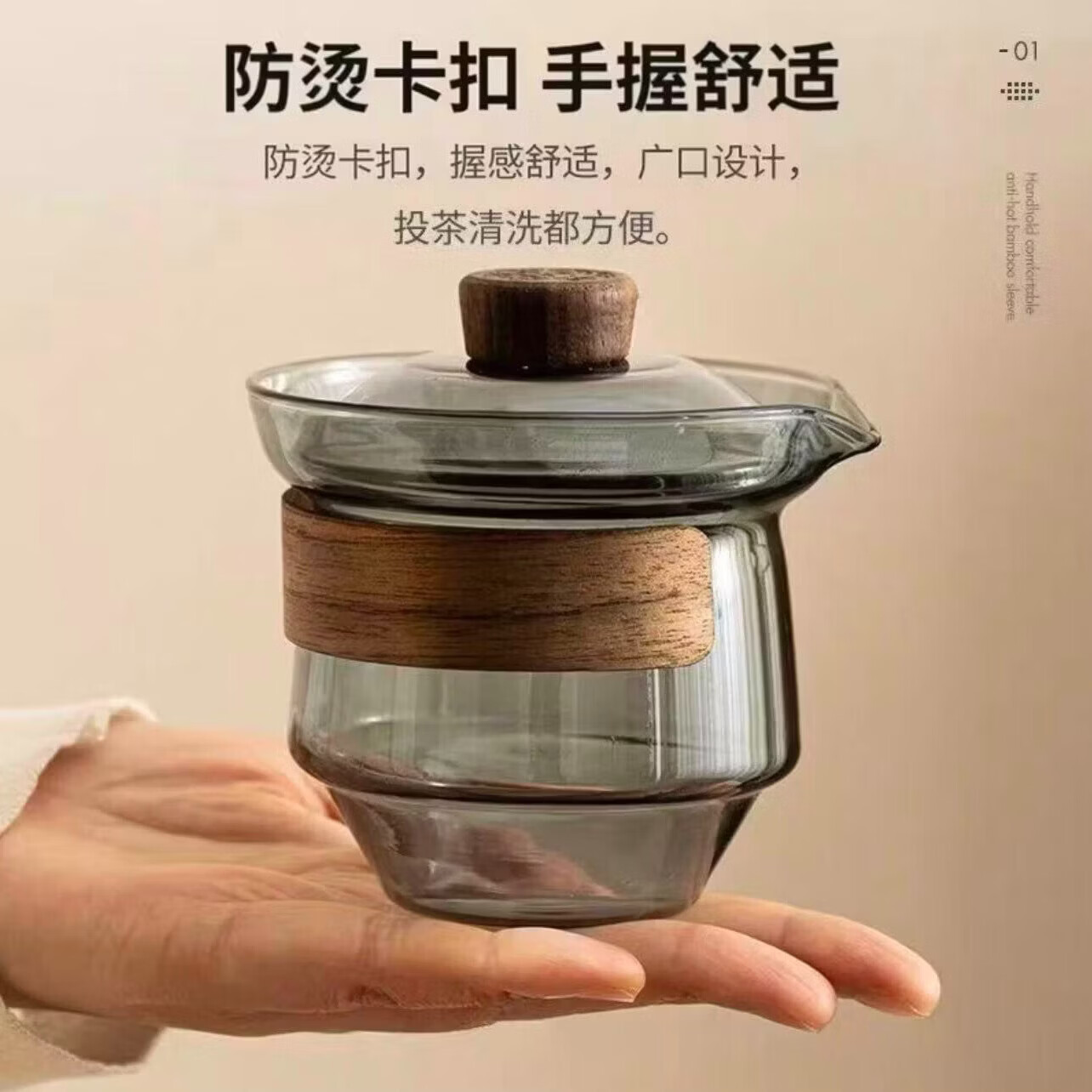 臻晶智【精选直发】耐热加厚高硼硅玻璃盖碗泡茶茶杯防烫手抓盖碗功夫茶 透明色盖碗
