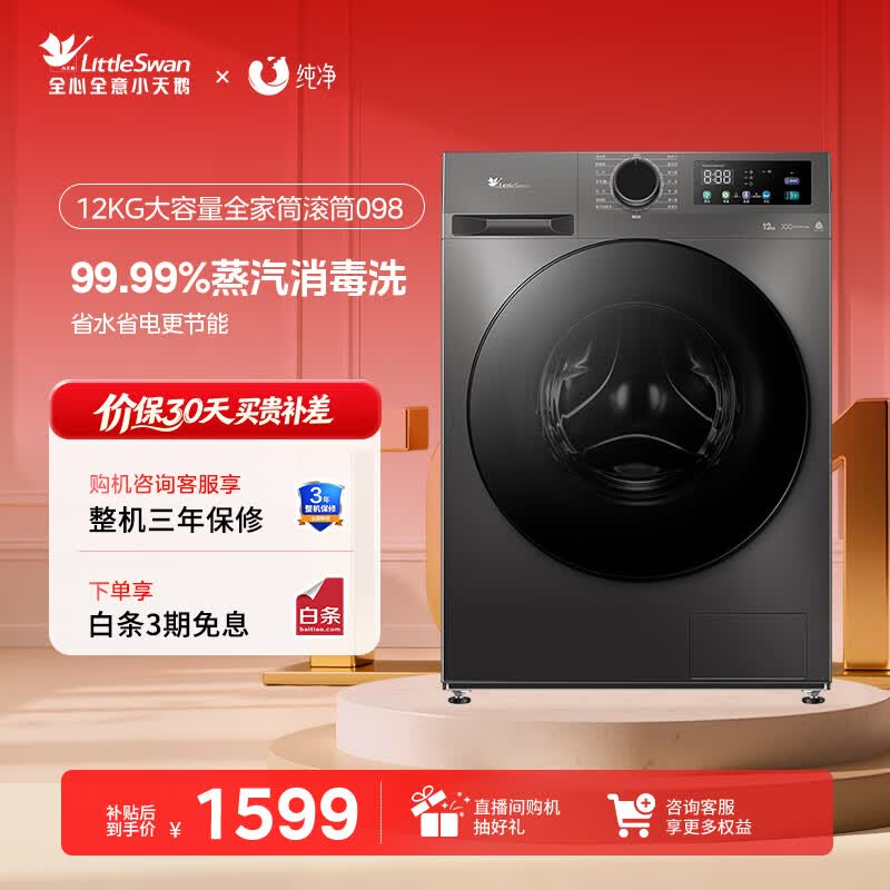 商品图片