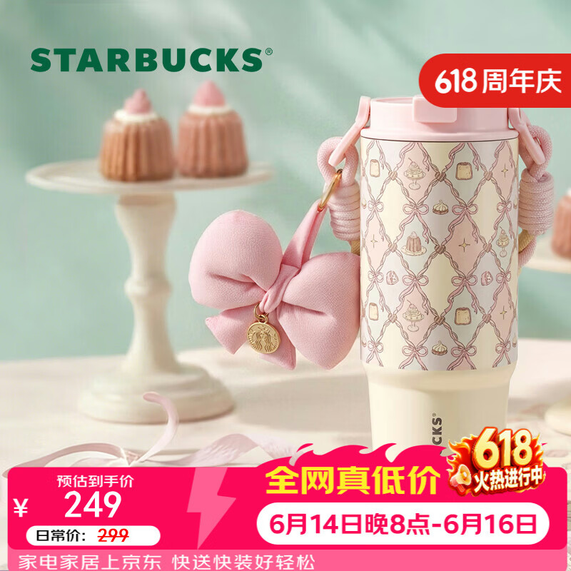 星巴克（Starbucks）夏日甜品派对系列双饮口不锈钢拎手杯配挂饰800ml咖啡杯节日礼物