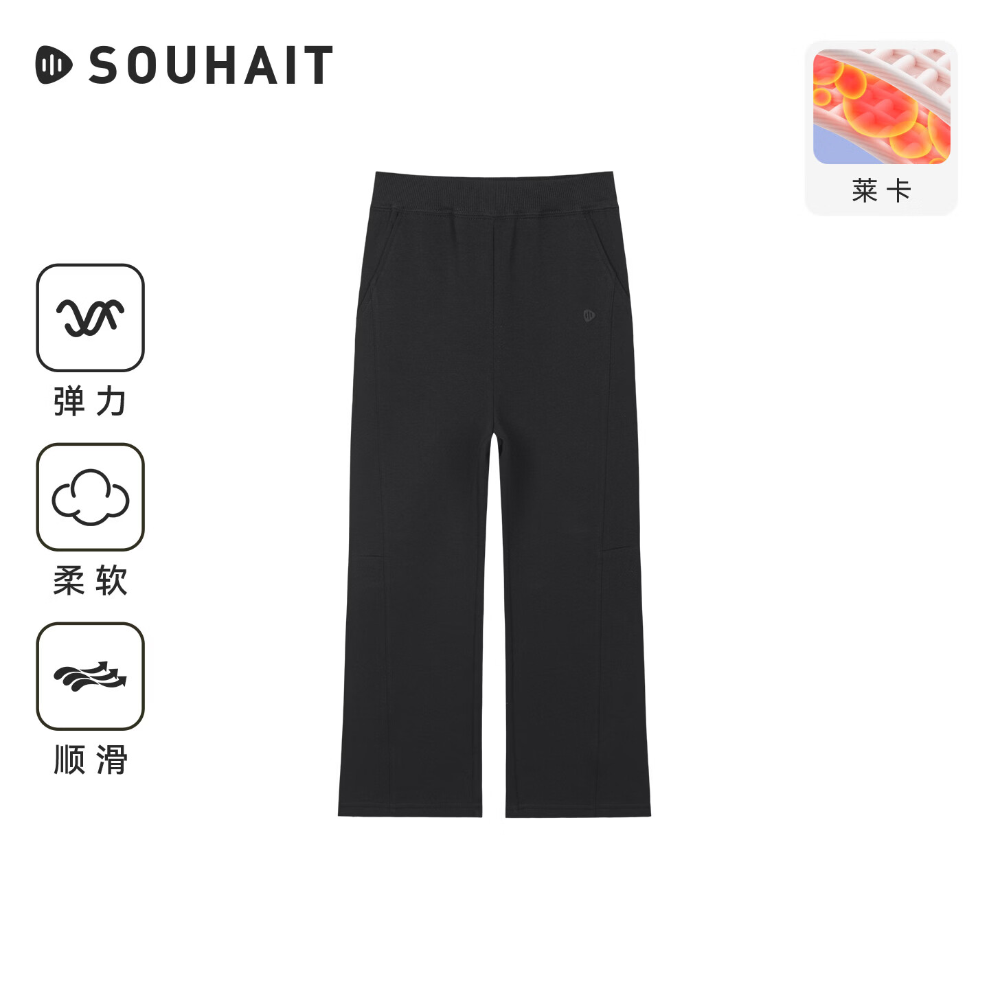 水孩儿（SOUHAIT）童装男童女童针织长裤2026秋季新款中大童厚实保暖休闲裤 藏蓝 160