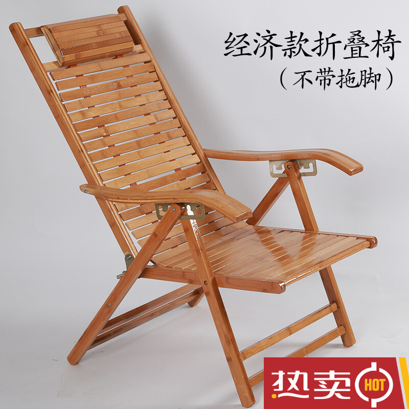 竹椅凉椅躺椅竹椅竹 折叠夏季家用老式竹制椅子可折叠加厚收缩中老年