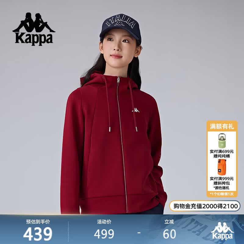 卡帕（Kappa）背靠背运动开身帽衫女新款复古卫衣休闲长袖针织外套潮 K0F22MK41