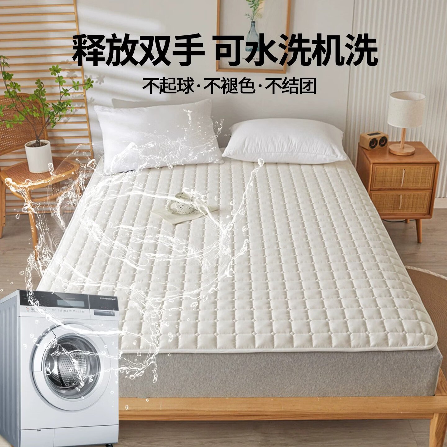 梦洁家纺床垫防水保护垫家卧床老人防螨软垫褥子防潮隔尿垫罩耐用防脏薄款 防水款-珍珠玉 同款夹棉枕套/对