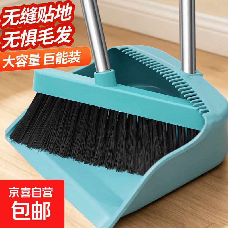 家用扫把簸箕组合套装扫地笤帚扫帚神器刮齿垃圾铲不沾头发 【一个扫把一个簸箕】蓝色