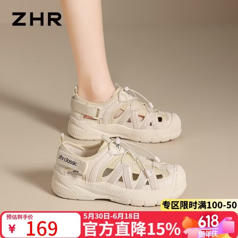 ZHR则则登山鞋女2026年夏季新款透气运动凉鞋女防滑耐磨女鞋 KS355米色38