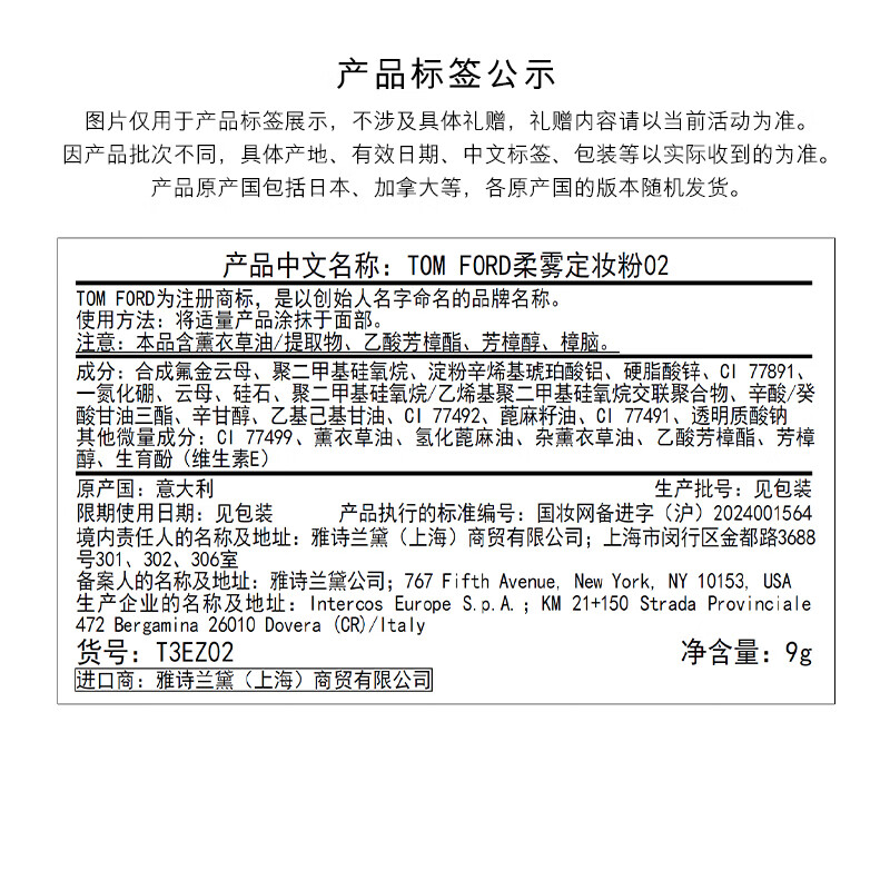 图 9