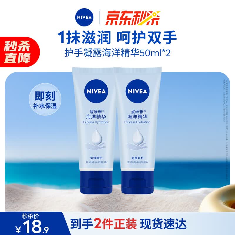 越贵越好吗？12款护手霜横评实测！寻找对抗冬季干燥性价比之王
