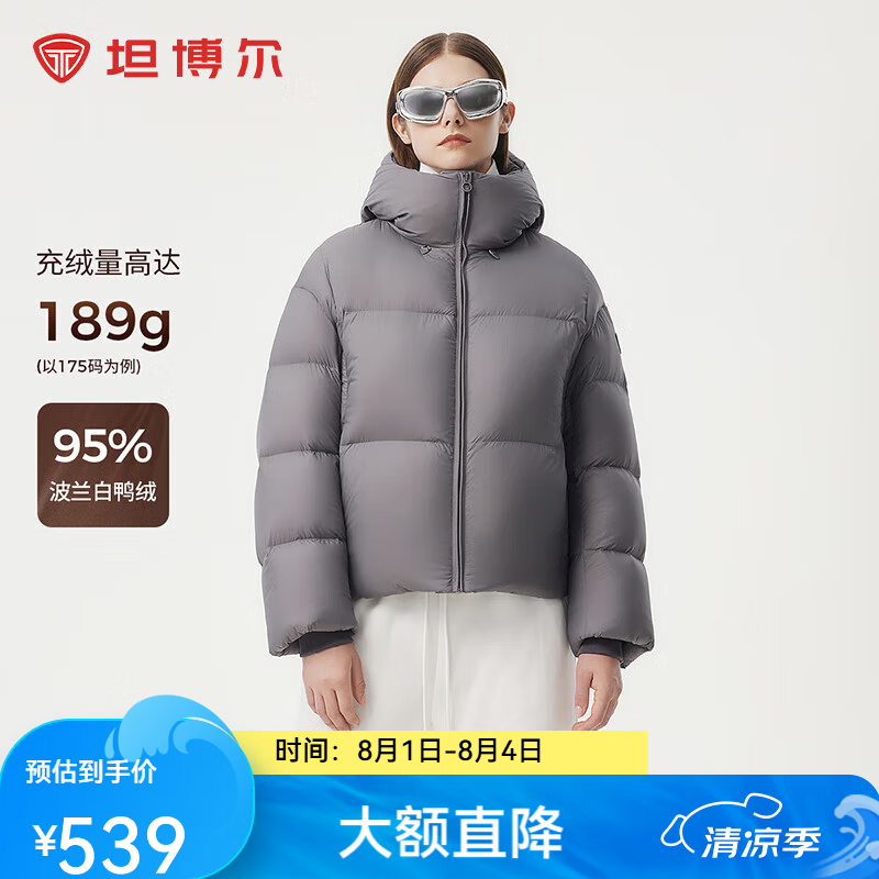 坦博尔【高充绒】秋冬羽绒服女短款加厚面包时尚保暖厚外套TBF530336Z 清雅灰 S (160)