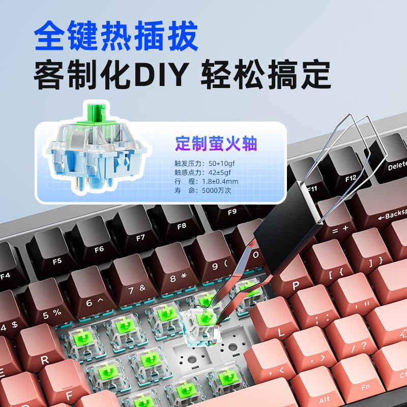 钛度K980棱戟无线机械游戏键盘三模电竞办公有线蓝牙定制化热插拔 980白蓝【三模RGB光效PC驱动8000毫安】