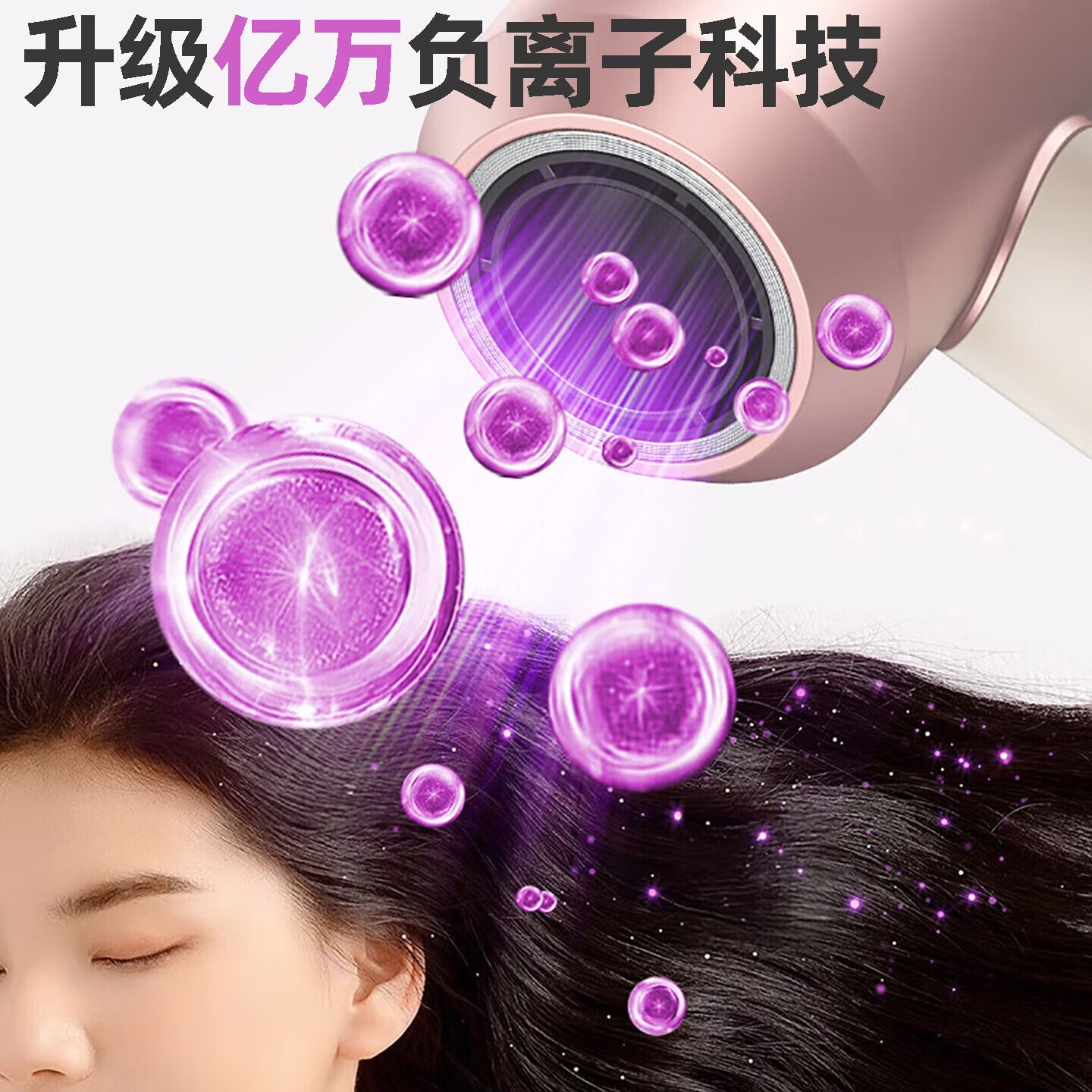 夏天美高速电吹风机劲风负离子护发无叶不伤发家用理发造型大功率【经典森紫】恒温护发30秒速干 陶瓷金| 45亿水润负离子 | 5秒速干 【五风嘴+1.8米】