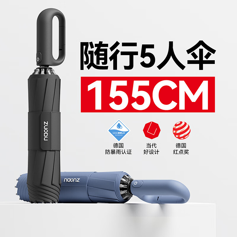 左都（ZUODU）全自动环扣反向雨伞加大号超大加厚加固折叠男女车载抗风暴多人伞 星空黑【1.55米超大伞面+节节收+反向不湿】