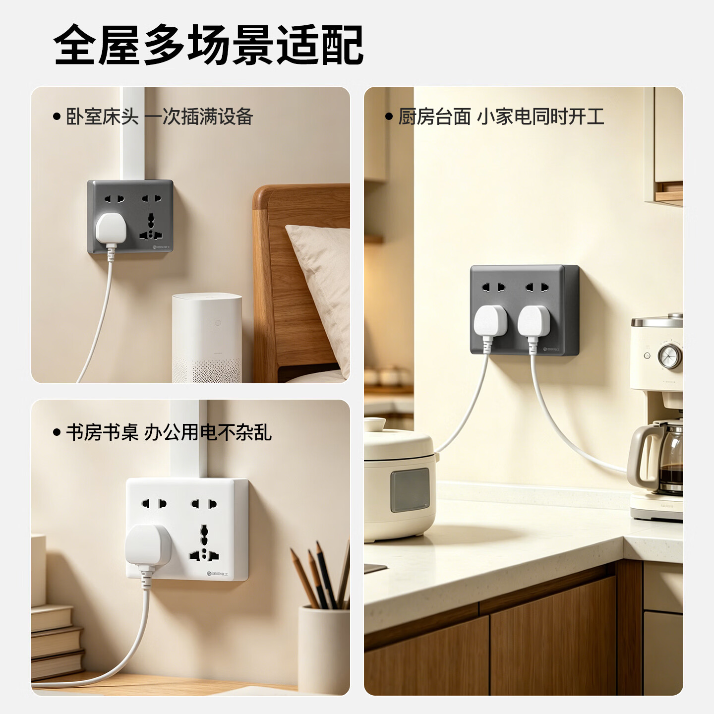 国际电工86型明装多功能十孔插座家用墙壁面板厨房卧室多用英标美式二三插 明装多功能三孔