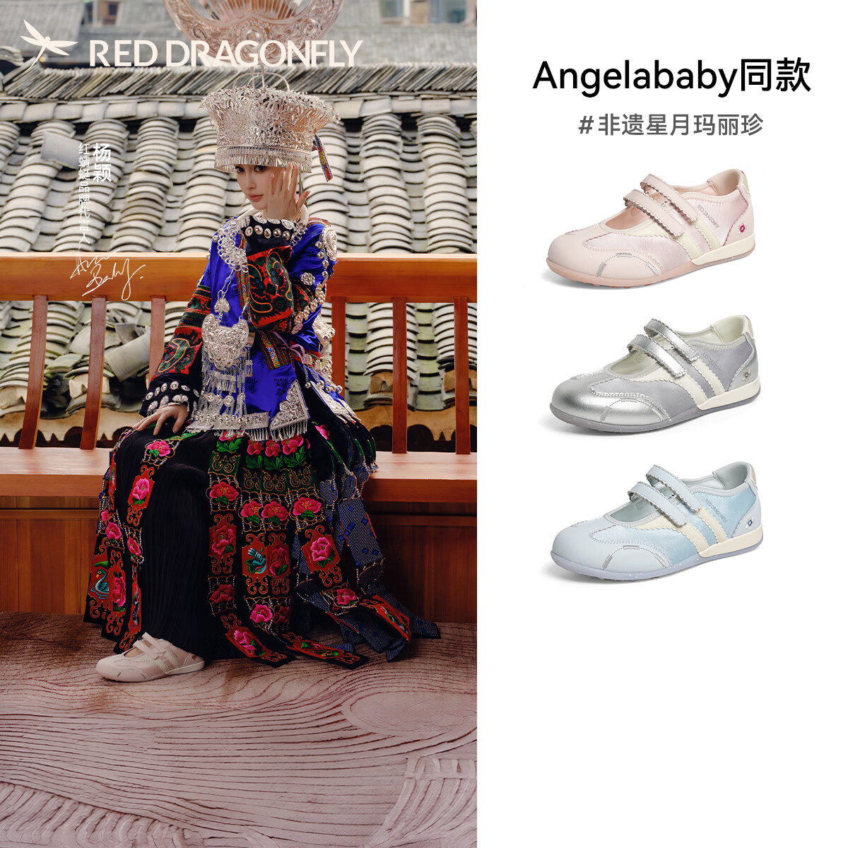 红蜻蜓【BABY同款】星月玛丽珍女鞋2026秋新款玛丽珍休闲运动鞋WTB36152 银色 37