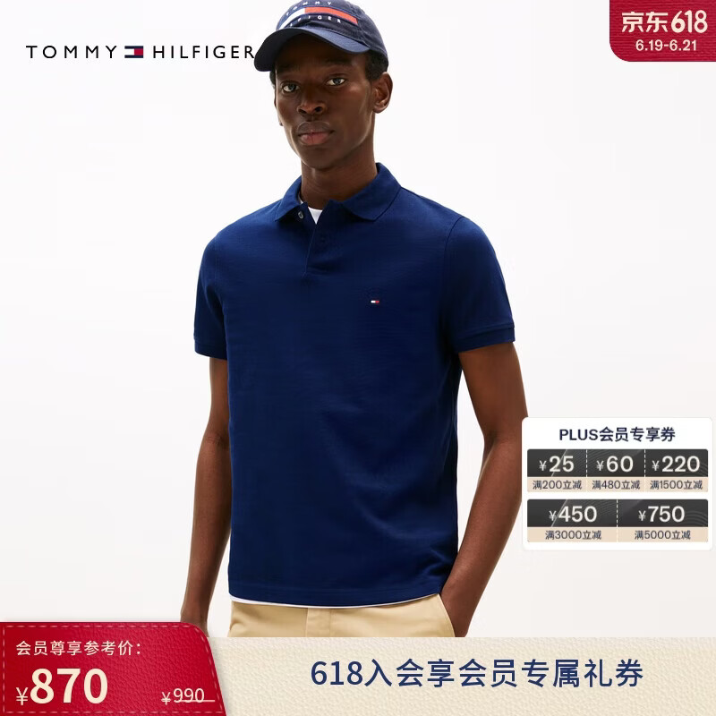 Tommy Hilfiger【郭富城同款】春夏男1985珠地棉商务休闲短袖T恤POLO父亲节礼物