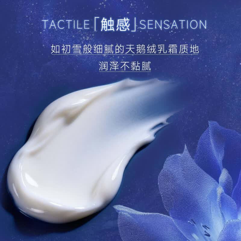 琛时珍LaVillosa雪露紫面膜活悦光采马达面膜提亮保湿紧致抗皱涂抹式 50ml *1瓶