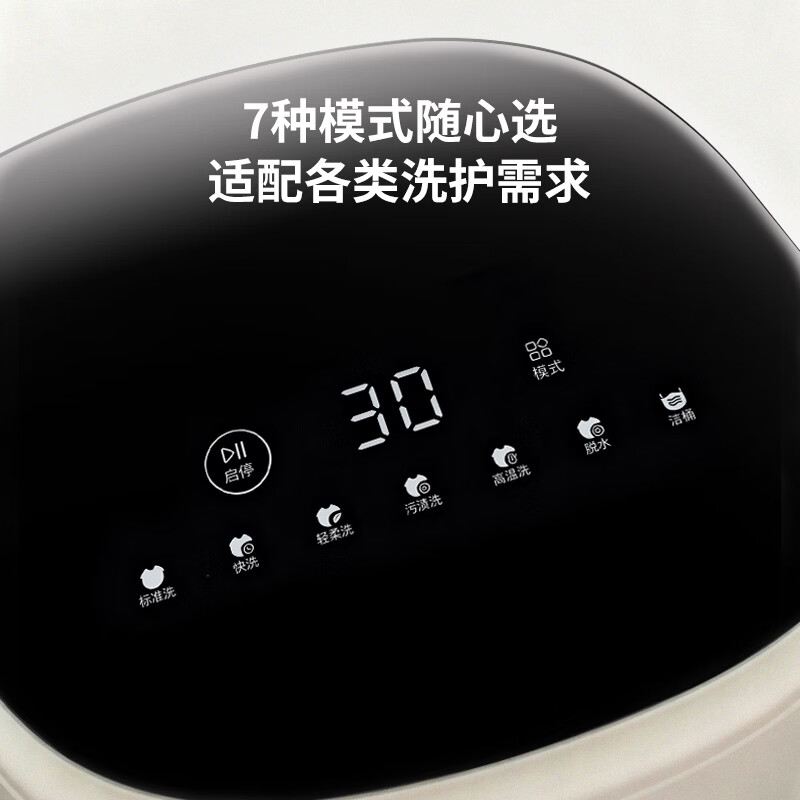LIOB内衣裤洗衣机洗脱一体全自动迷你洗衣机小型母婴专用洗袜子神器懒人清洗机【洗脱款】