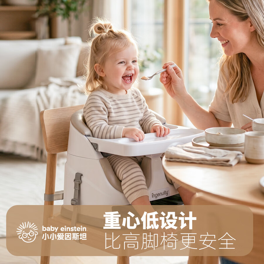 BABY EINSTEIN美国宝宝椅子带托盘儿童座椅学坐椅餐椅 小小爱因斯坦 0-3岁kids2 升级款（绿色）