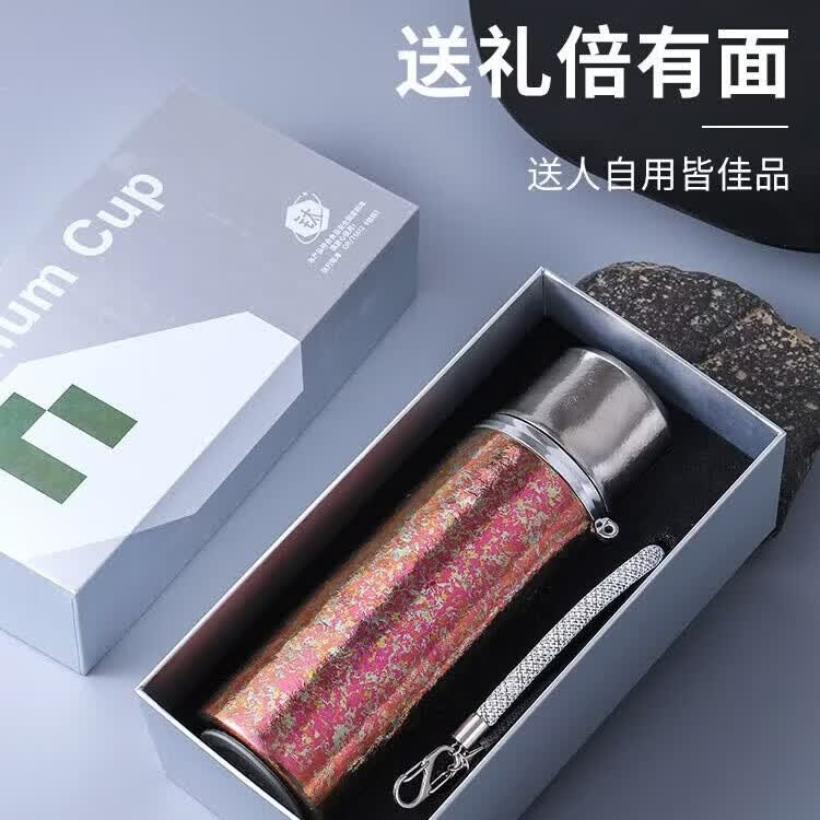 纯钛保温杯 磁吸盖一盖两用 防烫防滑 老人省力水杯 雾蓝冰花 500ML
