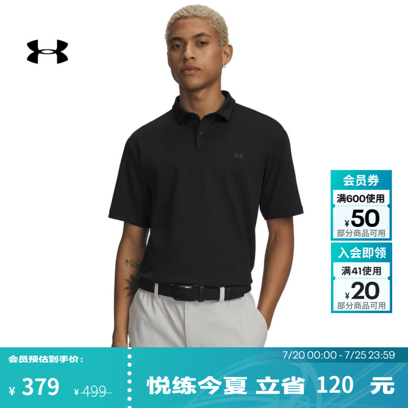 安德玛（Under Armour）UA夏季Motion男子高尔夫运动短袖POLO衫6010890 黑色001 M