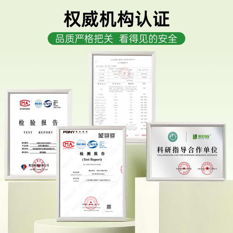 瑞琻特医 RUIJIN FSMP RJ瑞琻特医智奥聪dha藻油孕期哺乳期孕妇婴幼儿学生儿童专用营养品 【巩固装】3盒装/ 90粒*3盒 (5个月量) 1盒【90粒装】
