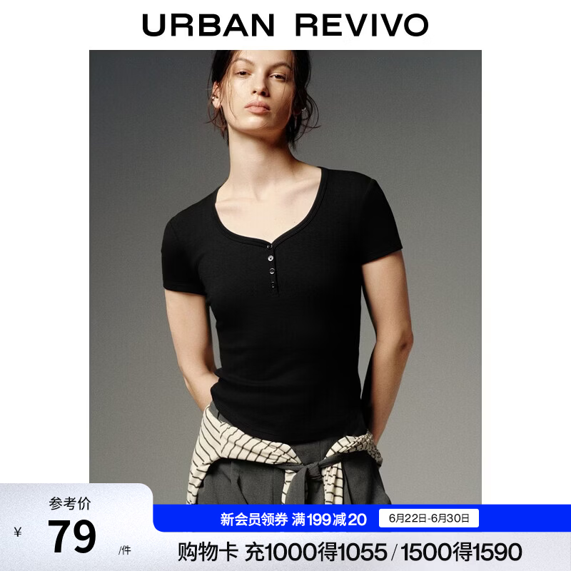 UR2026夏季新款女装简约百搭修身短款圆领T恤UWB460002 黑色 M