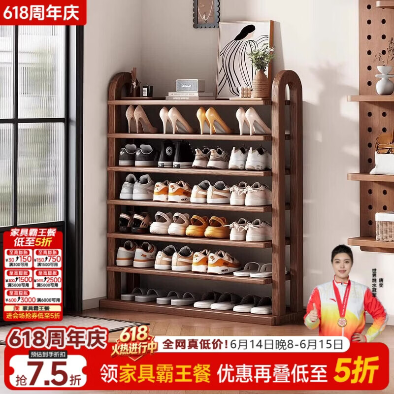 千禧华府鞋架家用门口多层收纳小型入户宿舍出租房简易收纳置物架鞋柜 7层