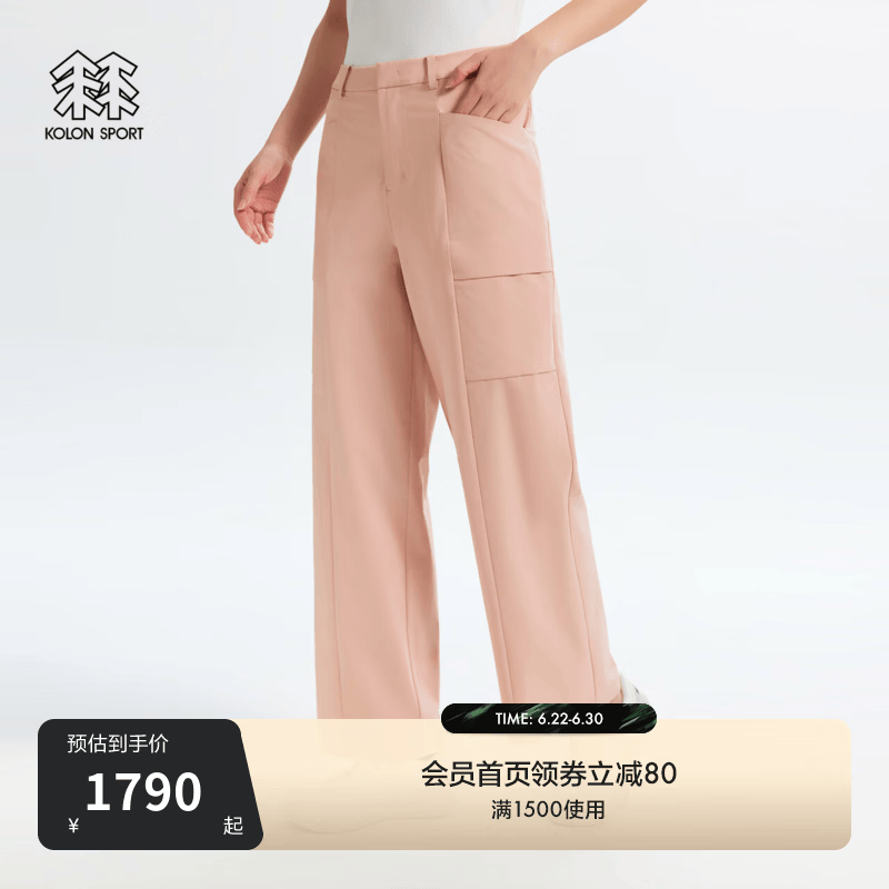KOLON SPORT/可隆户外软壳裤 女士耐磨防泼水防风宽松阔腿裤 LKLP6MT852-PK 粉红 2XL 180/86A