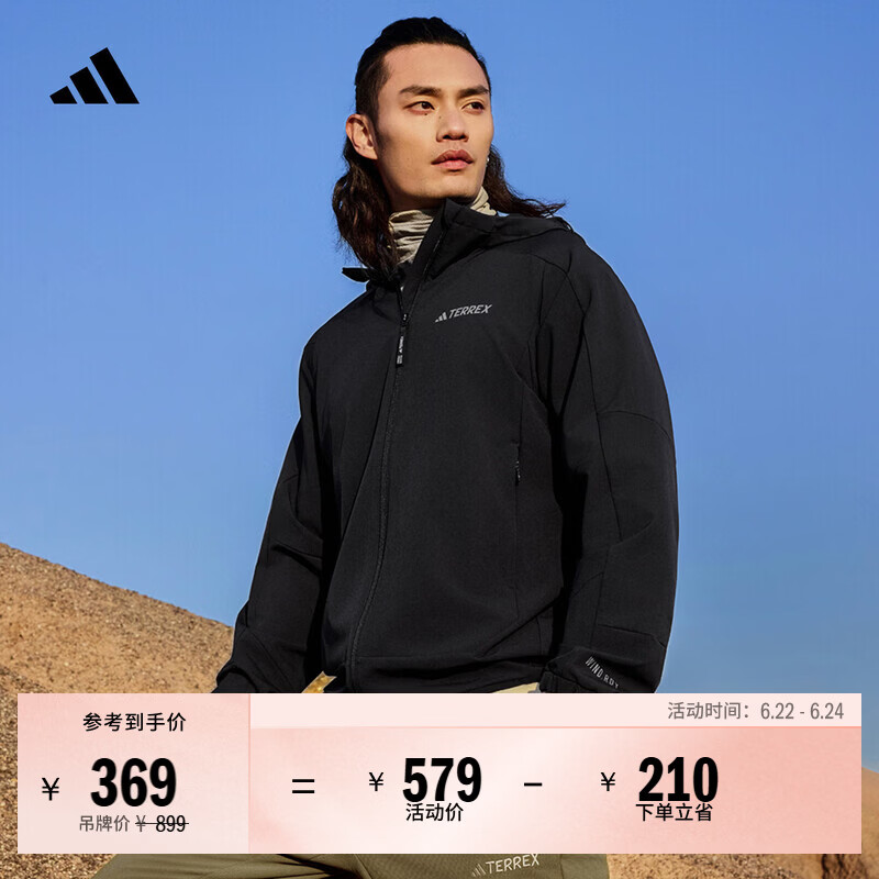 adidas拒水防风户外简约连帽软壳夹克外套男装阿迪达斯官方TERREX   黑色   XS