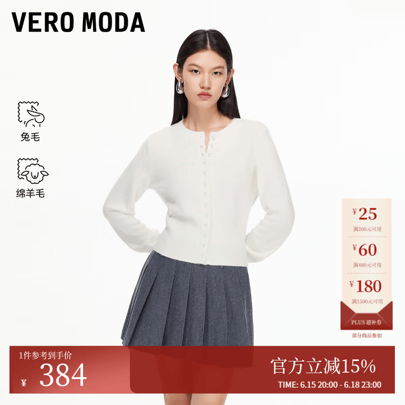 VEROMODA针织衫女季新款含兔毛绵羊毛收腰针织325413044 物语白色 M
