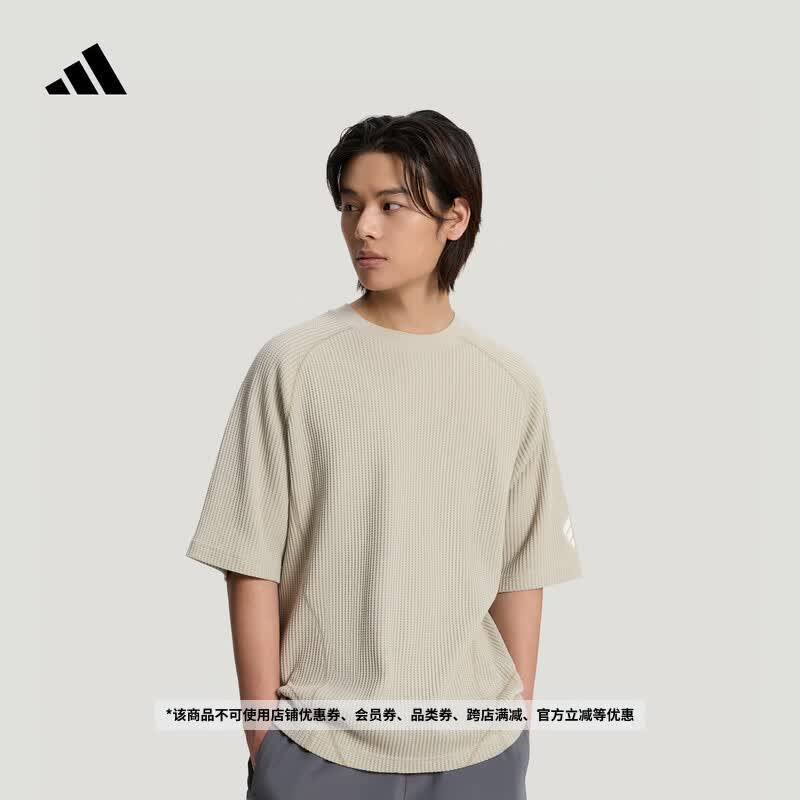 adidas FOS系列潮流华夫格宽松休闲短袖T恤男新款阿迪达斯轻运动   淡芝麻灰   L
