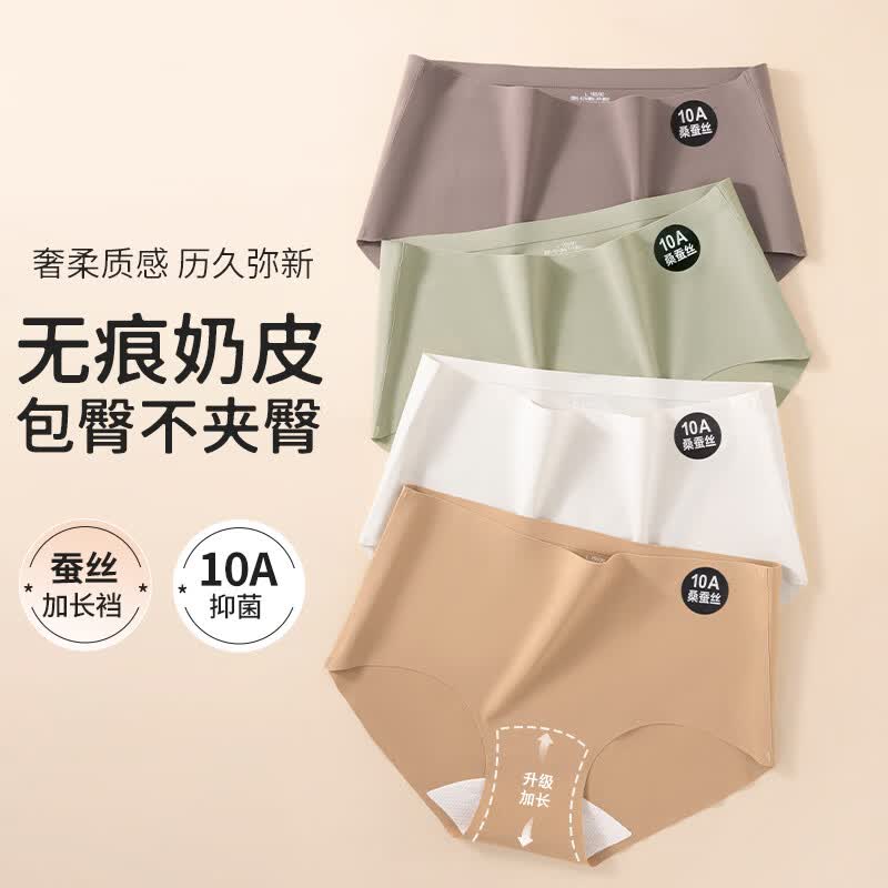 草本初色内裤女士抗菌裆高腰无痕收腹提臀透气少女学生平角短裤 紫+绿+粉（三条装） XL 120-140斤