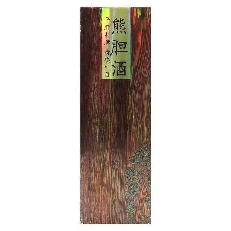 [滇野]熊胆酒 500ml 1盒装 平肝利胆，清热明目。用于肝郁气滞症：胁痛，胃脘满闷，不思饮食，面黄肌瘦，视物不明。 药房直售