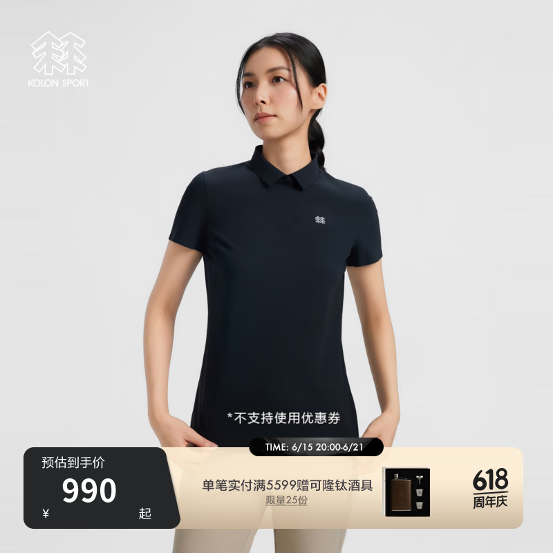 KOLON SPORT/可隆户外休闲衣  女士接触凉感UPF40+抗菌遮热冷黑短袖POLO LKPT6AN016-BK 黑色 L 170/92A