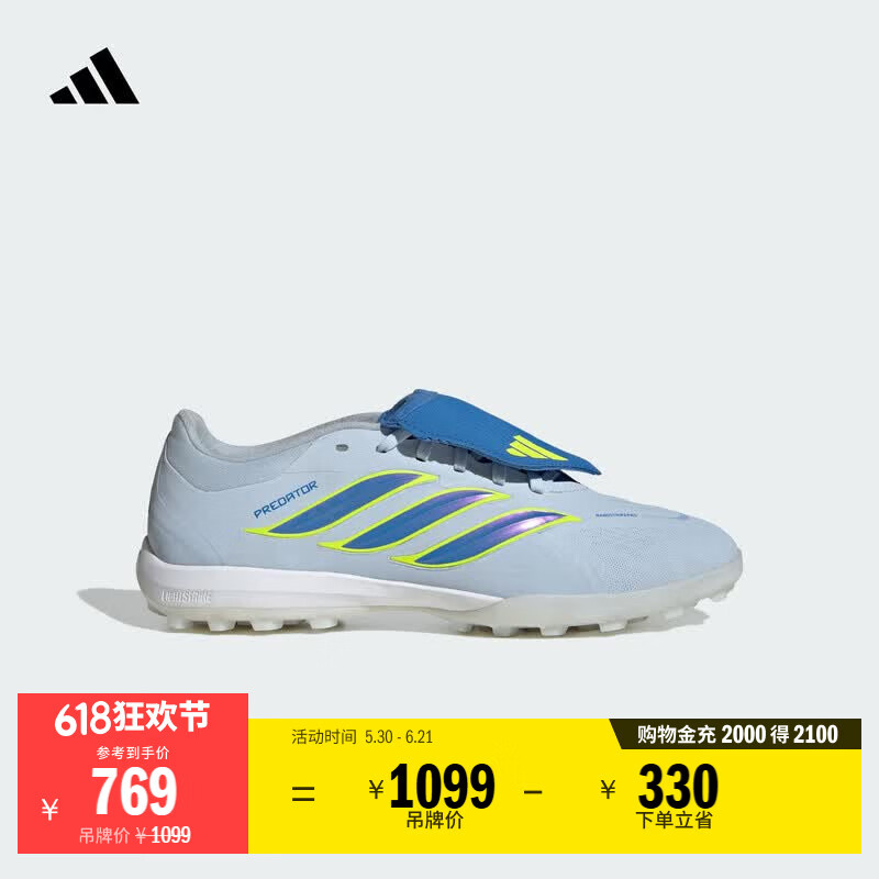 adidas PREDATOR PRO FT TF人草/室外硬地碎钉足球鞋男女阿迪达斯   晶蓝/光线蓝/亮黄荧光   41