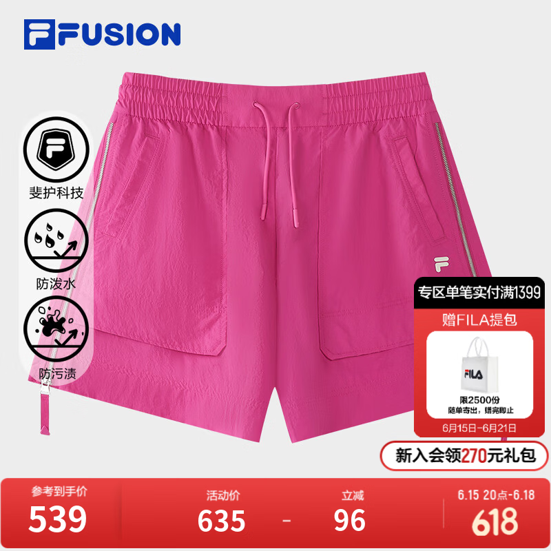 FILA FUSION斐乐潮牌梭织短裤女2026秋季新款时尚休闲裤宽松裤子 山莓红-PC L 170/70A/L