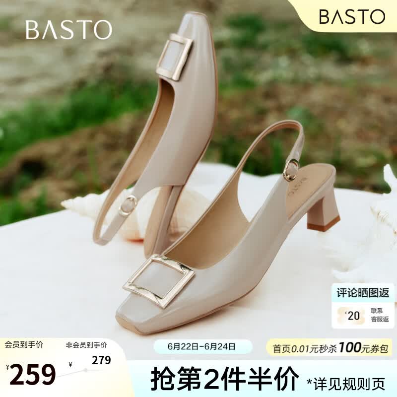 百思图2026夏季新款后空凉鞋简约时尚通勤方头粗跟女鞋K6118BH6【预售】 杏粉色 39