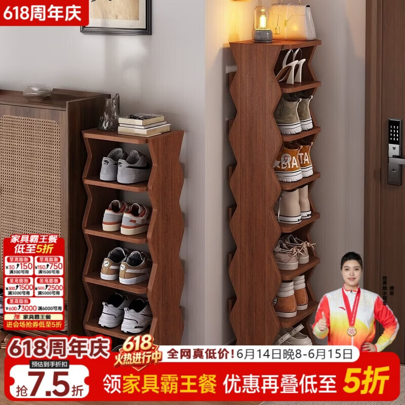 千禧华府鞋架家用门口多层小型宿舍出租屋收纳简易置物架子 7层-单列