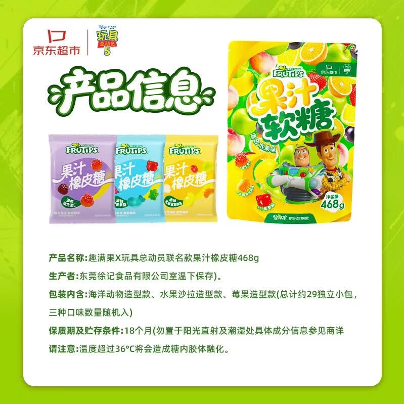 图 6
