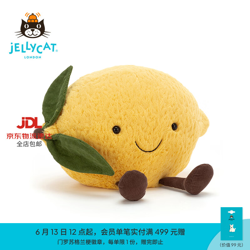 Jellycat趣味柠檬毛绒玩偶玩偶潮流水果毛绒玩偶娃娃送礼生日礼物 趣味柠檬 H12 X W18 CM