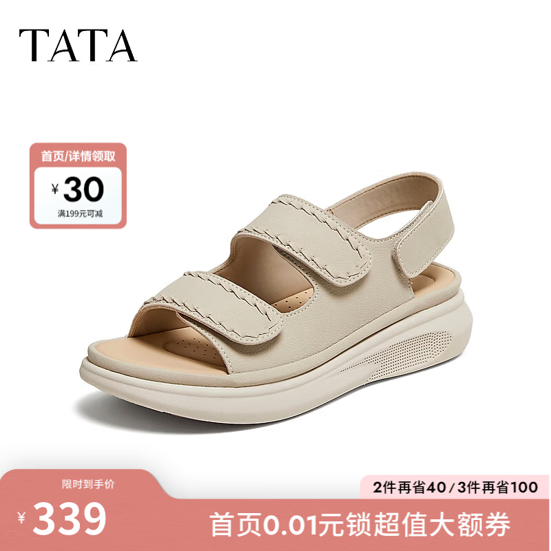 他她（TATA）女鞋2026夏季新款一字拖简约百搭时尚休闲女拖鞋CUA05BT6 杏灰（凉鞋款） 37