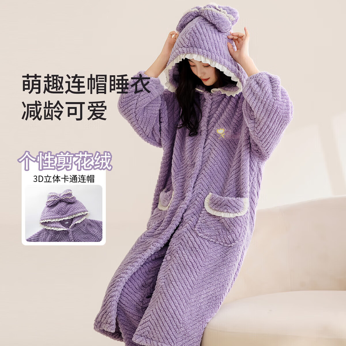 紫色花语【加绒加厚】睡衣女睡袍裤子二件套女士秋冬季外穿家居服紫色L