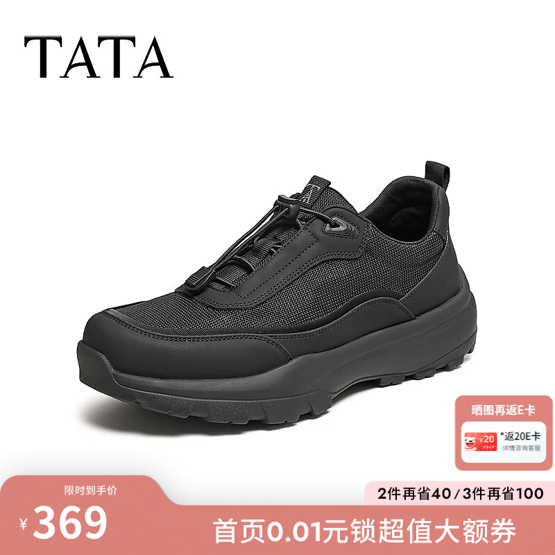 TATA/他她2026夏商场同款时尚男款休闲运动鞋新款 黑色 41
