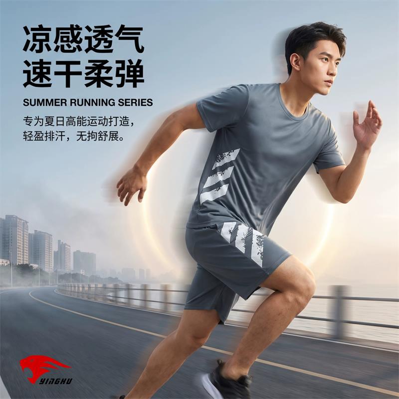 赢虎(YINGHU)运动t恤套装短袖短裤男速干透气凉感健身服跑步训练穿搭两件套夏 灰色两件套 L