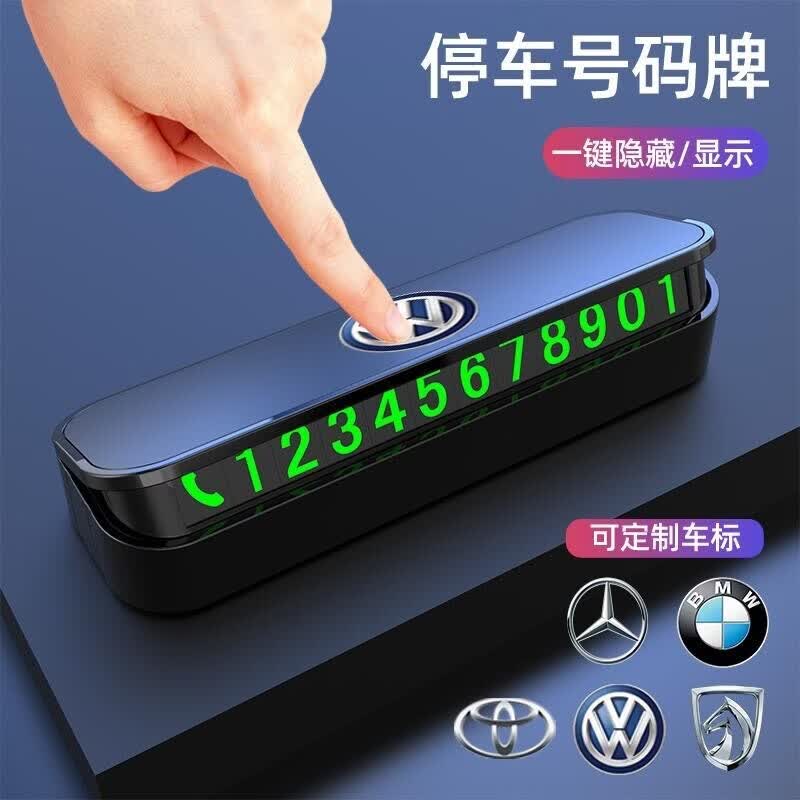 临时号牌用什么贴在车上好 临时号牌用什么贴在车上好