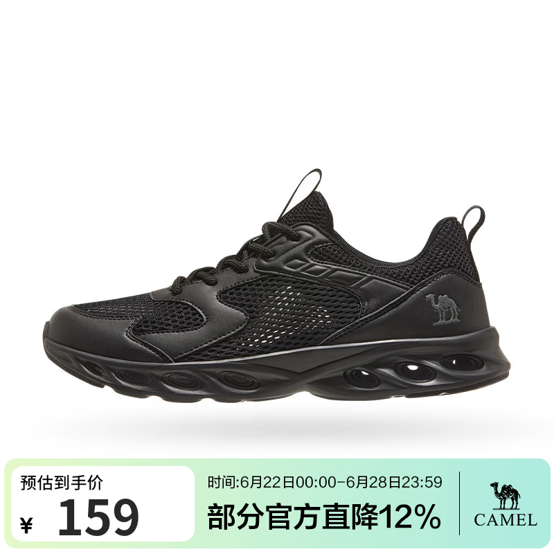 骆驼休闲鞋男鞋夏季新款网面健步鞋透气黑色网鞋轻便舒适运动鞋男 黑色 43