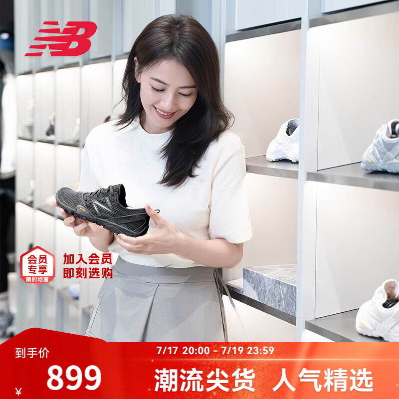 NEW BALANCE NB官方夏季男女休闲鞋网面透气百搭户外自然运动薄底鞋10o系列 黑灰色 MT10OAC 42.5 (脚长27cm)建议拍大一码
