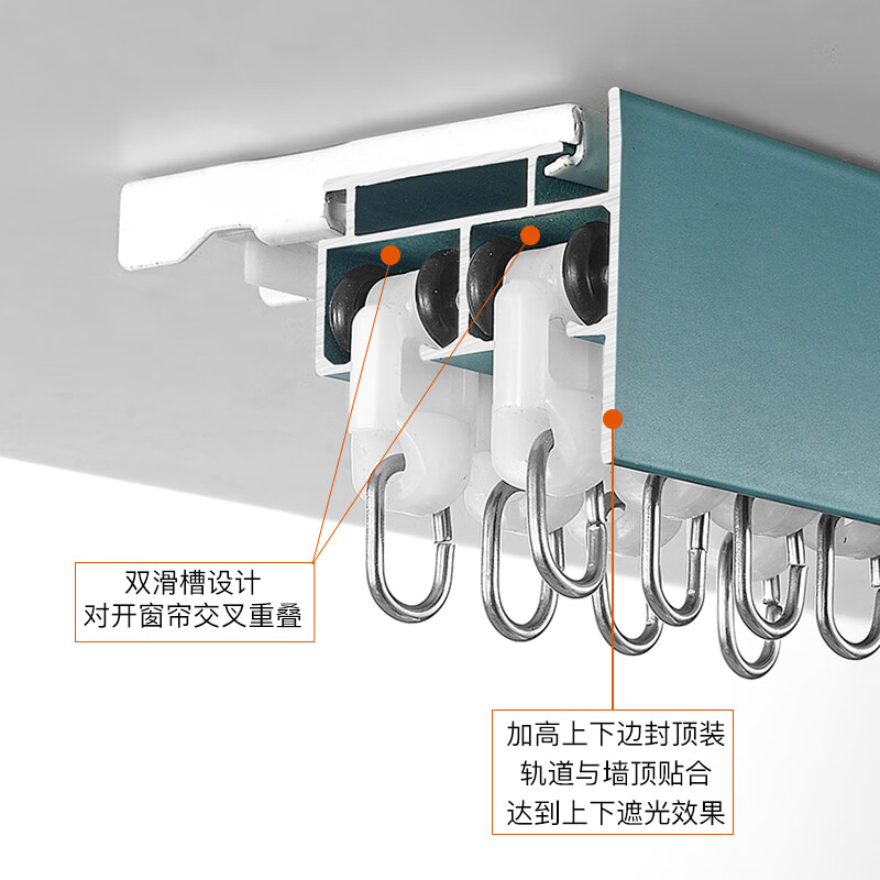 欧薇娜 飘窗窗帘轨道 窗帘盒轨道一体式飘窗阳台防漏光滑轮顶装侧装铝