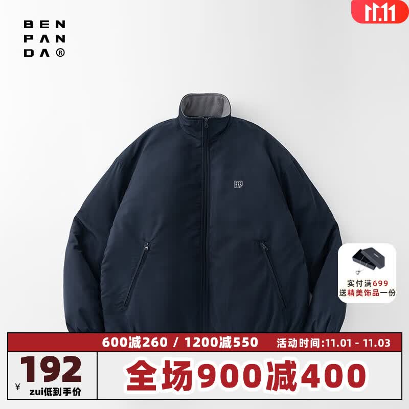 熊猫·本（ben.panda）棉衣男休闲日系oversize纯棉立领简约秋冬保暖外套夹克棉袄 峡湾蓝 M使用感如何?