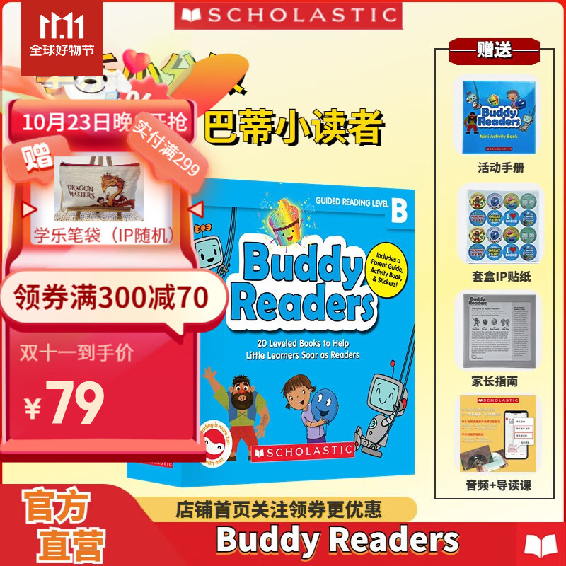 查在线Children'sBooks儿童图书商品历史价格|Children'sBooks儿童图书价格比较
