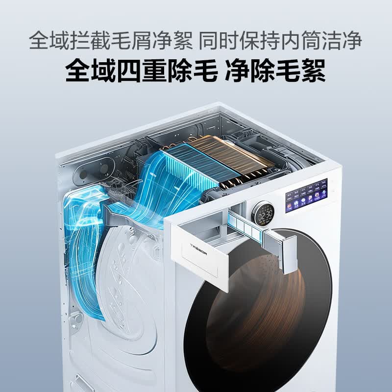 海信（Hisense）【价保618】洗衣机大薄荷2.0E5S 滚筒热泵洗烘 纯平嵌入 健康活水洗 全家筒四筒 以旧换新国家补贴 多筒 |四筒|洗鞋机